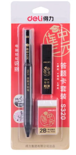 DELI/得力 答题卡铅笔套装 S320 配件清单：铅笔×1、铅芯×1、橡皮×1 单位:板