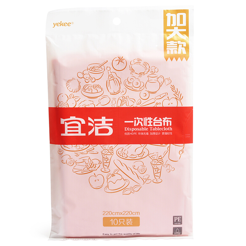 YEKEE/宜洁 一次性台布 Y-9670 尺寸：220×220cm 包装数：10只装 颜色：红色 单位:包