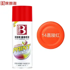 BOTNY/保赐利 自动喷漆 B-1088 400ml 200g 嘉陵红 单位:瓶