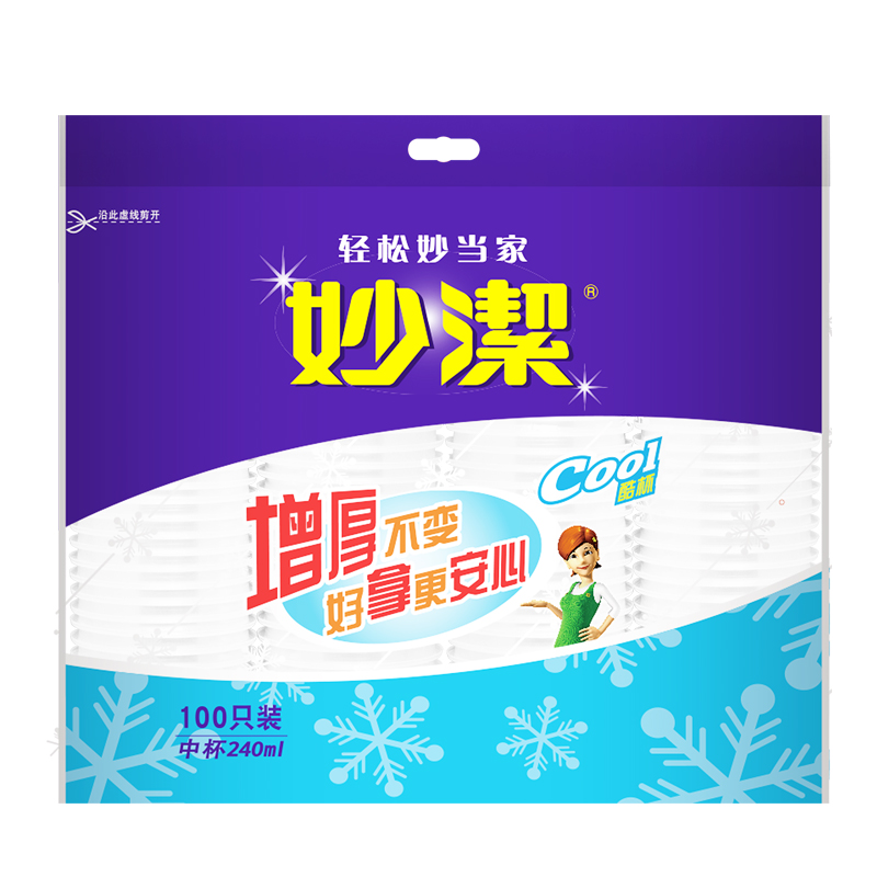 MIAOJIE/妙洁 酷杯 MDPC100COOL 包装数：100只装 容量：240ml 单位:袋