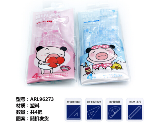 M&G/晨光 套尺 ARL96273 单位:套