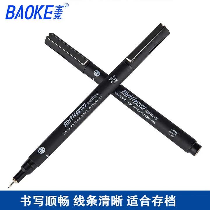 BAOKE/宝克 绘图签字笔 BK500 颜色：黑色 规格：0.3mm 单位:支
