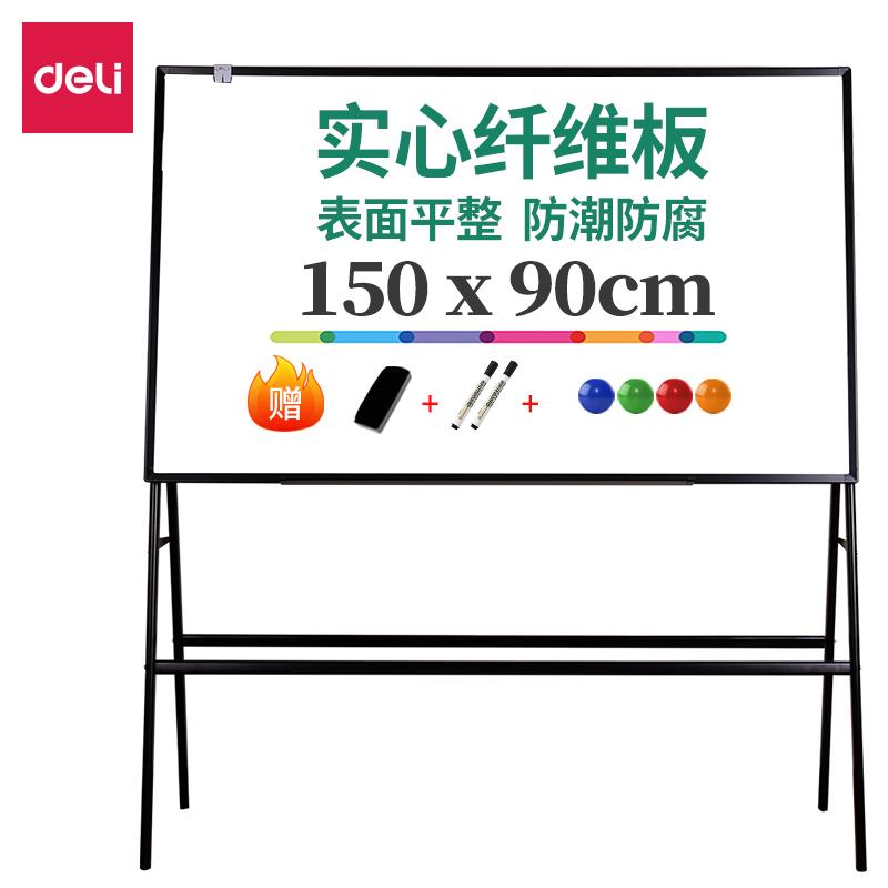 DELI/得力 A型架会议白板 8785 尺寸：1500×900mm 颜色：黑色 单位:块