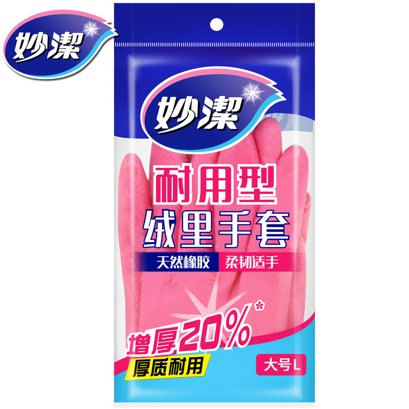 MIAOJIE/妙洁 手套 MGDM-B 耐用型中号 单位:付