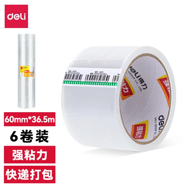 DELI/得力 封箱胶带 30331 尺寸：40y×60mm 包装数：6卷装 颜色：透明 单位:筒