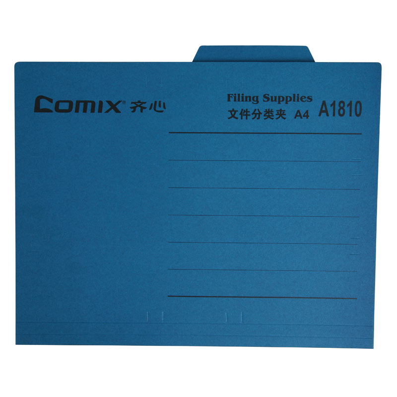 COMIX/齐心 文件分类夹 A1810 蓝色 A4 尺寸255×305mm 单夹 单位:个
