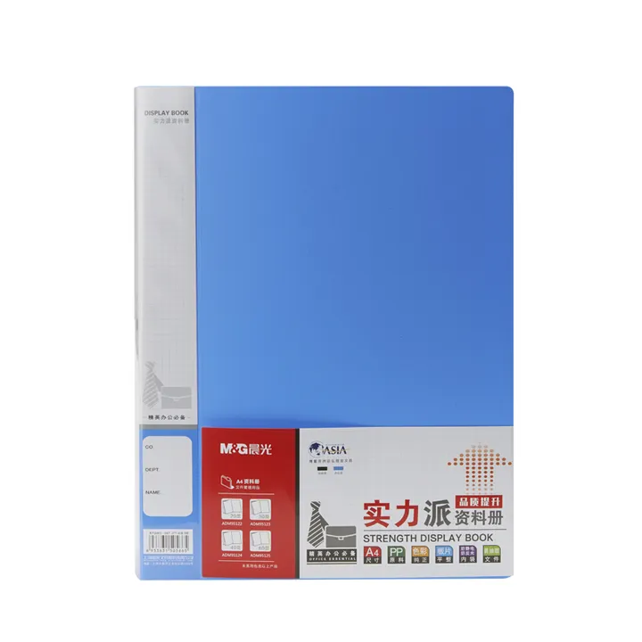 M&G/晨光 资料册 ADM95125 颜色：蓝色 页数：60页 单位:本