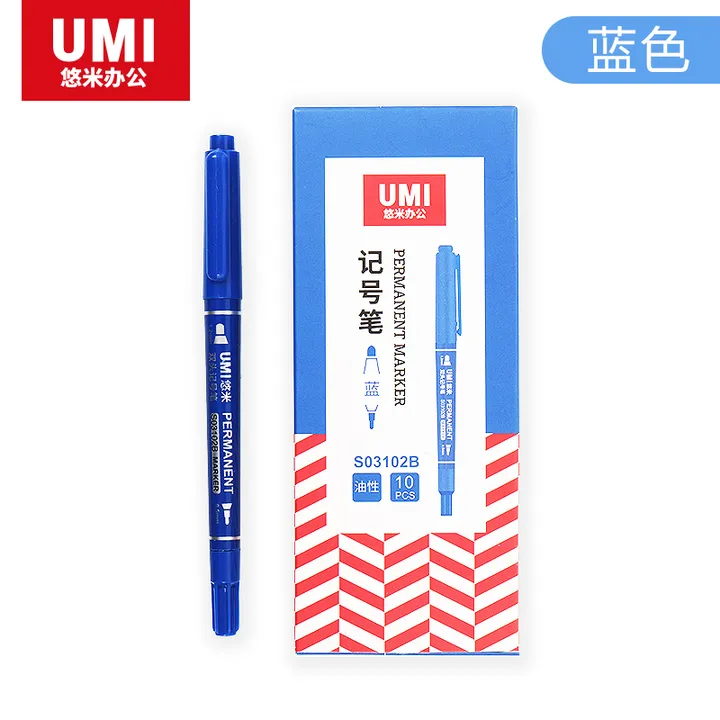 UMI/悠米 经典小双头记号笔 S03102B 0.5/1.2mm 蓝 单位:支