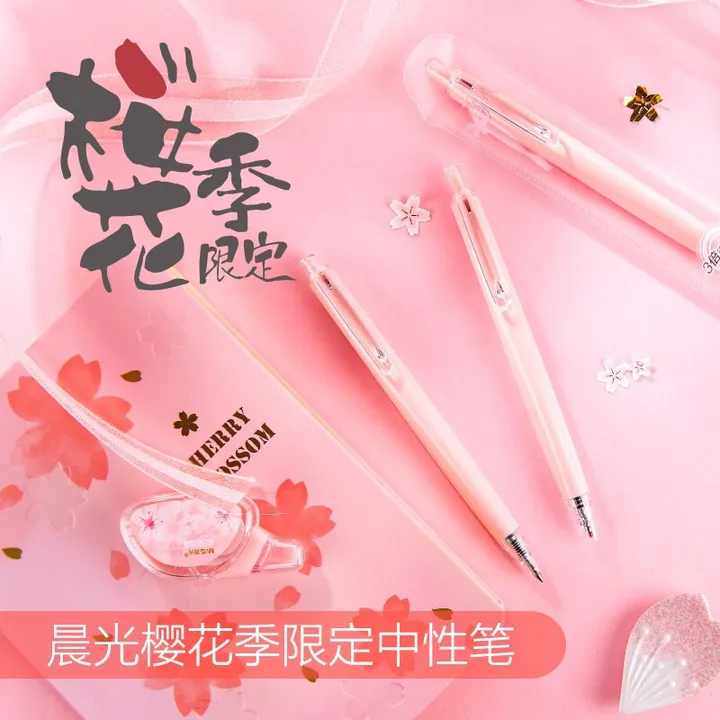 M&G/晨光 中性笔 AGPH3709 单位:支