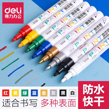 DELI/得力 油漆笔 S558 颜色：透明、白色 规格：2mm 包装数：12支 单位:支