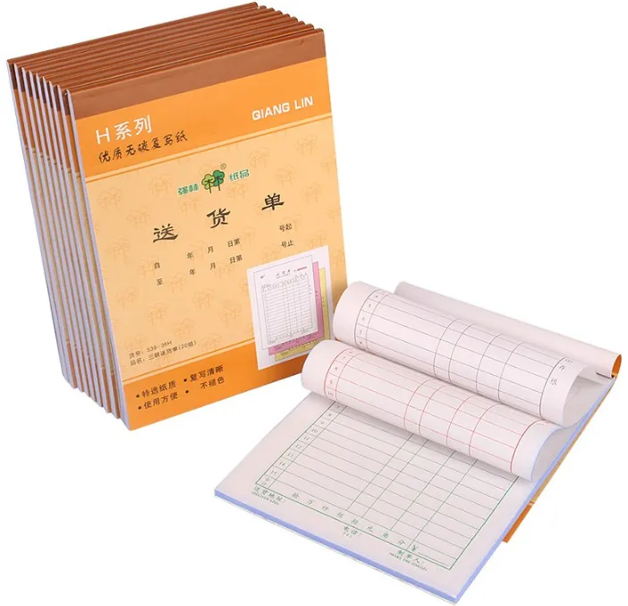 QIANGLIN/强林 三联送货 539-36H 备注：直式 单位:本