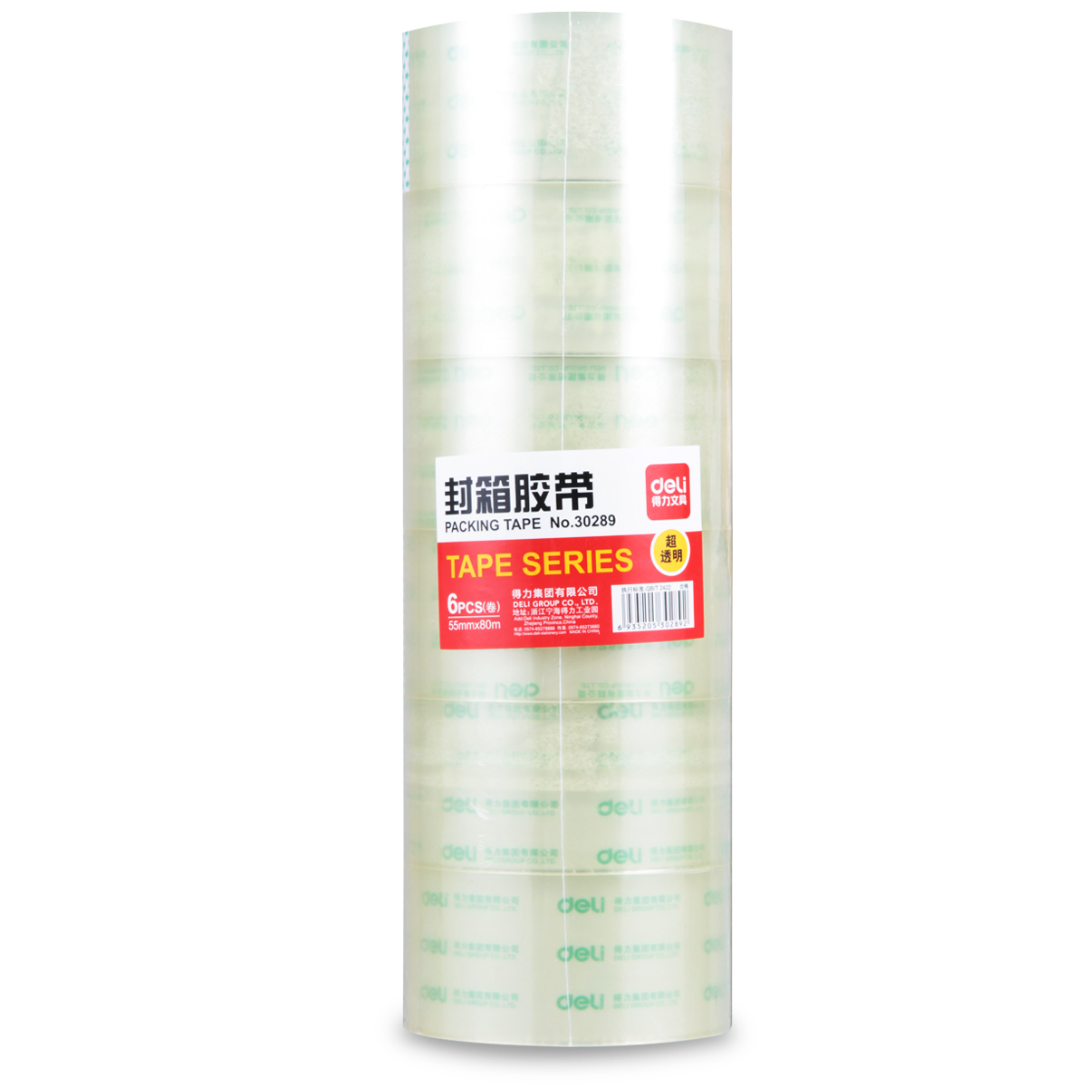 DELI/得力 封箱胶带 30289 规格：80m×55mm 颜色：透明 包规:6卷/筒 单位:筒