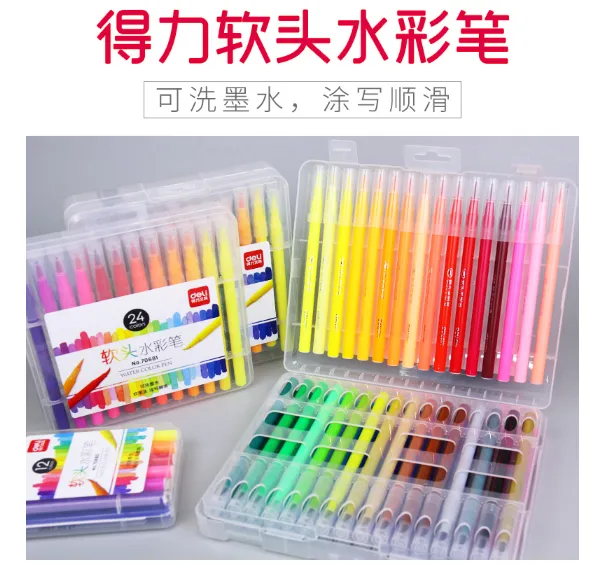 DELI/得力 水彩笔 70681 颜色：白色 单位:盒