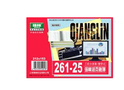 QIANGLIN/强林 三栏分类账 261-25 备注：借贷式 单位:封