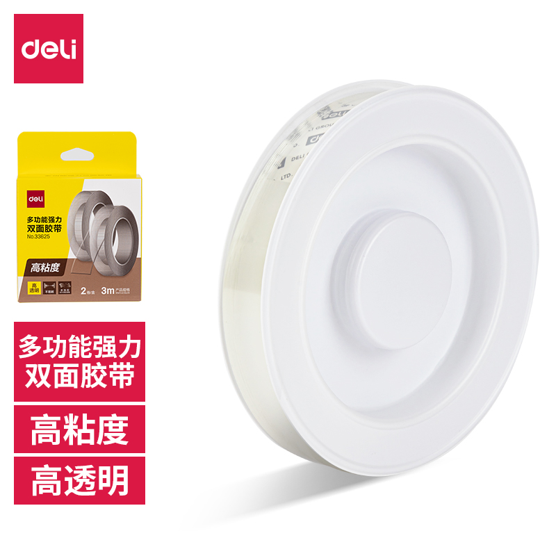 DELI/得力 双面透明胶带 33625 尺寸：15mm×3m×1mm 颜色：透明 包装数：2卷 单位:盒