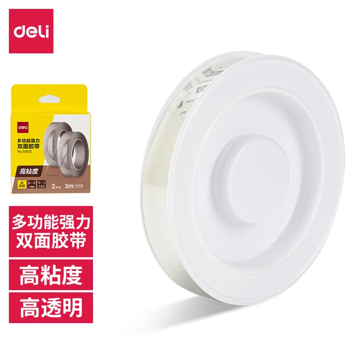 DELI/得力 双面透明胶带 33625 尺寸：15mm×3m×1mm 颜色：透明 包装数：2卷 单位:盒