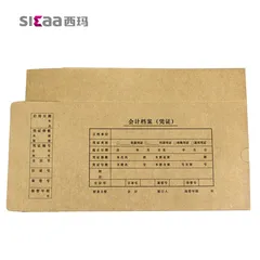 SIMAA/西玛 发票版装订盒 SZ600321 400克进口牛卡260*150*50mm 单位:个