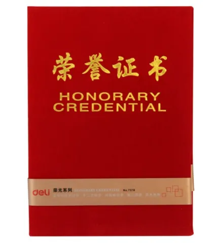 DELI/得力 荣誉证书 7578 颜色：红色 单位:本