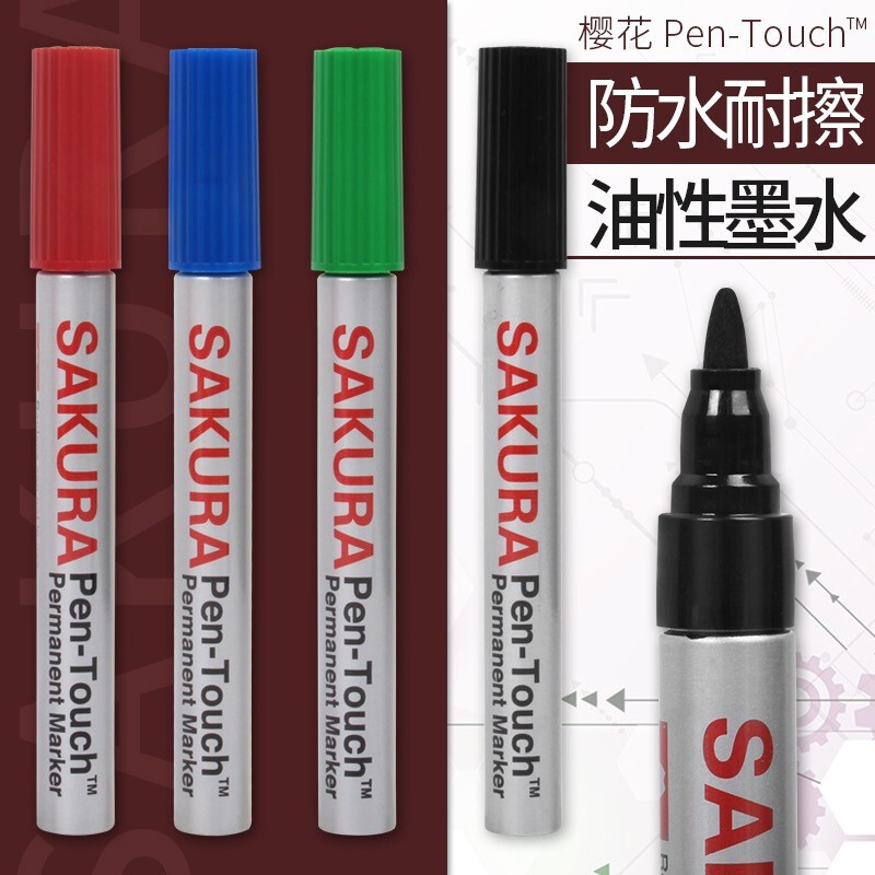 SAKURA/樱花 油性单头记号笔 130 #49(黑) 0.45mm 单位:支