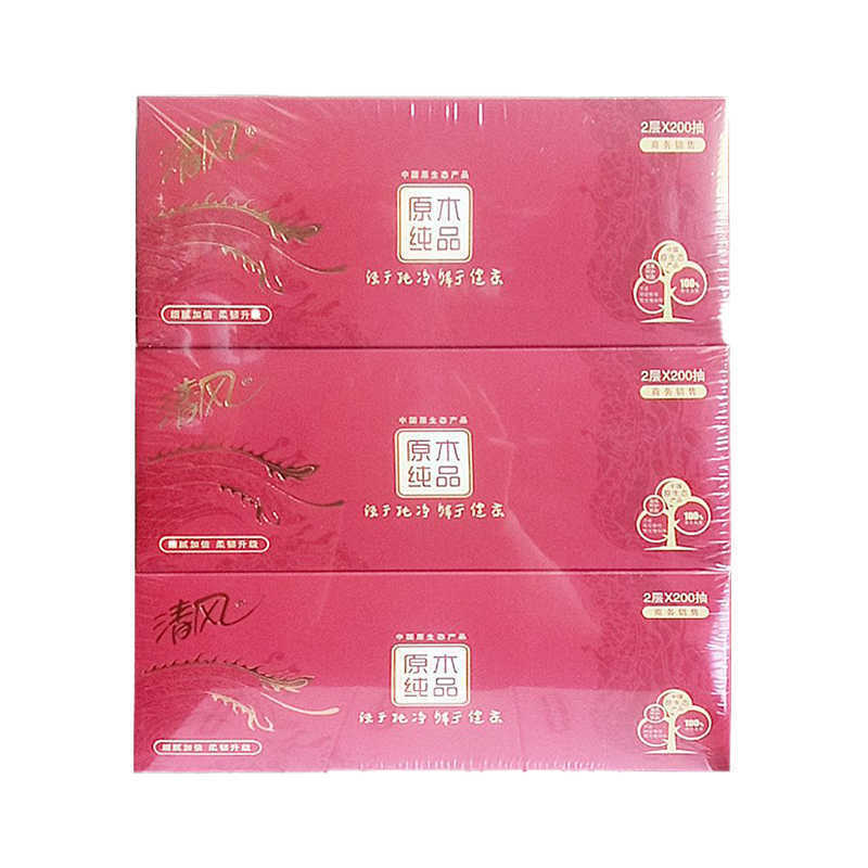 BREEZE/清风 面纸 B338AFD 200抽 双层 单位:箱
