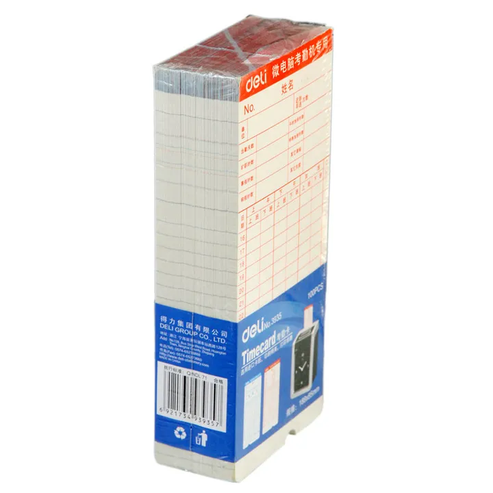 DELI/得力 考勤卡 3935 尺寸：188×85mm 颜色：白色 包装数：100张 单位:包