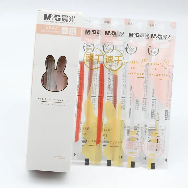 M&G/晨光 中性替芯 2042 单位:支
