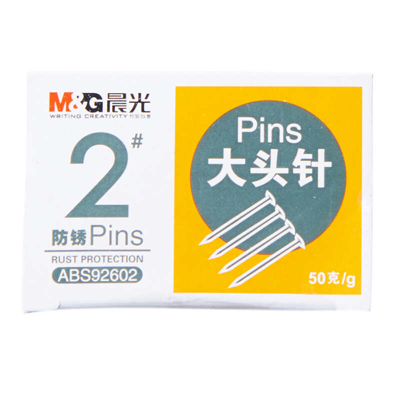 M&G/晨光 大头针 ABS92602 单位:盒