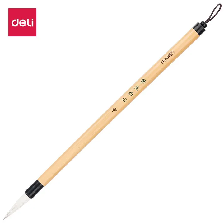 DELI/得力 白云毛笔 6587 颜色：棕色 单位:支