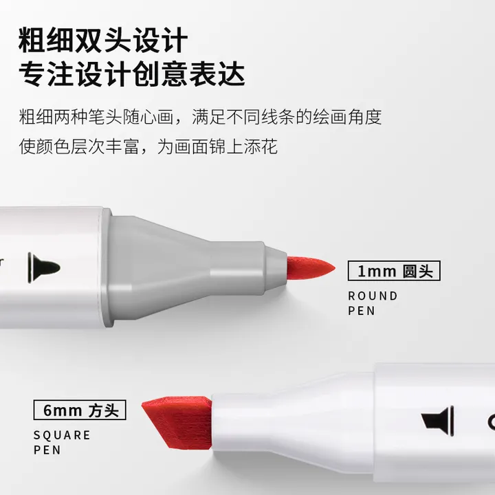 DELI/得力 12色酒精性三角杆马克笔 70803 颜色：混色 包规：12色/桶 单位:桶