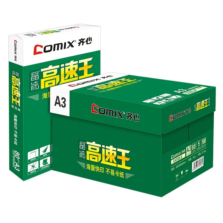 COMIX/齐心 复印纸 C4783-5 80克 A3 5包/箱 单位:包