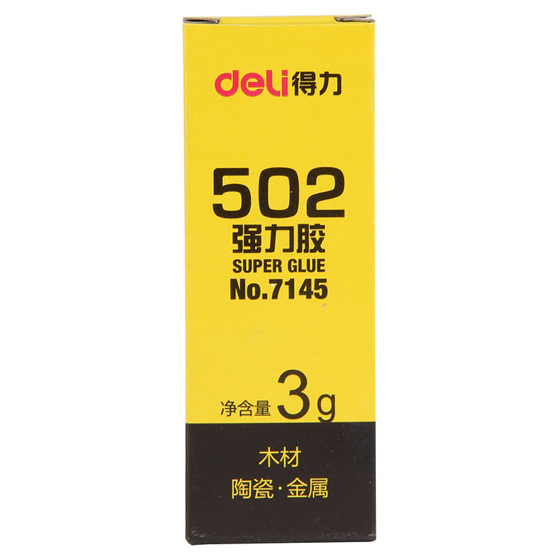 DELI/得力 502强力胶 7145 净重：3g 颜色：透明 单位:瓶