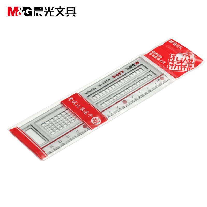 M&G/晨光 卡尺 ARL96099 单位:把