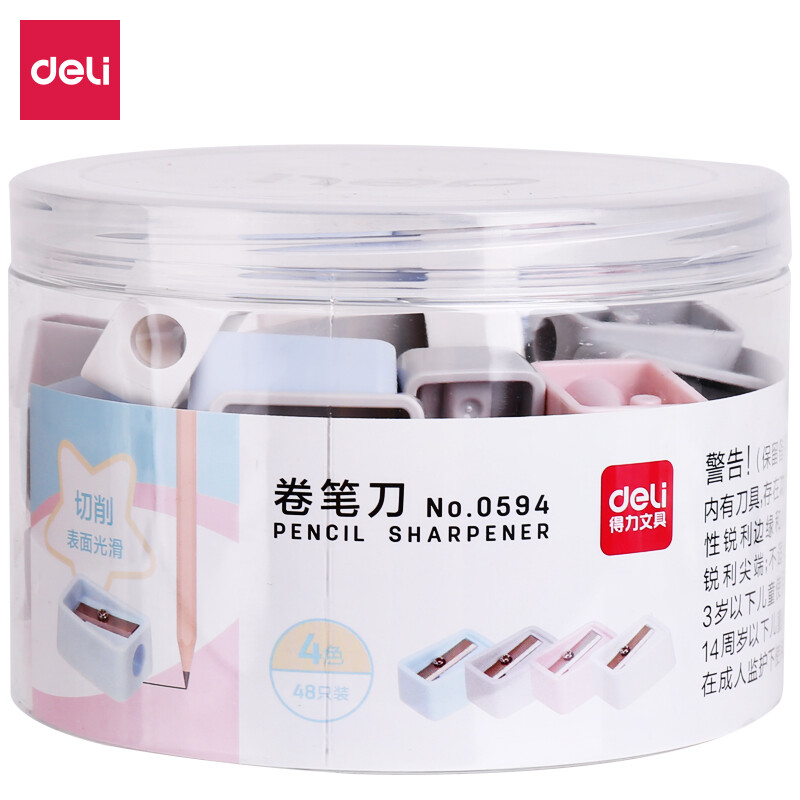 DELI/得力 卷笔刀 0594 颜色：混色 单位:桶