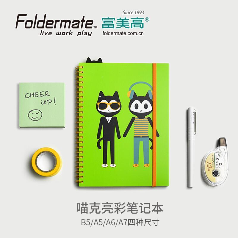 FOLDERMATE/富美高 喵克亮彩系列笔记本 43348 颜色：绿色 规格：A5 单位:本