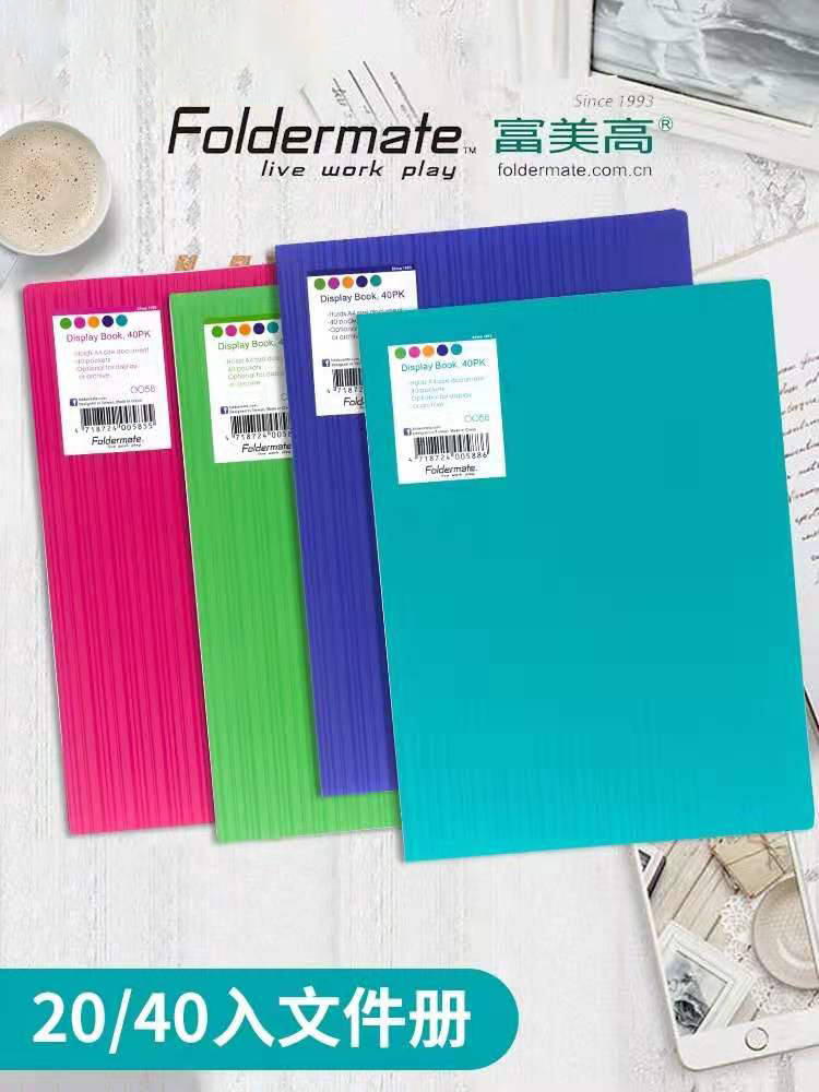 FOLDERMATE/富美高 入资料册 0058740 A4尺寸(绿色) 单位:个