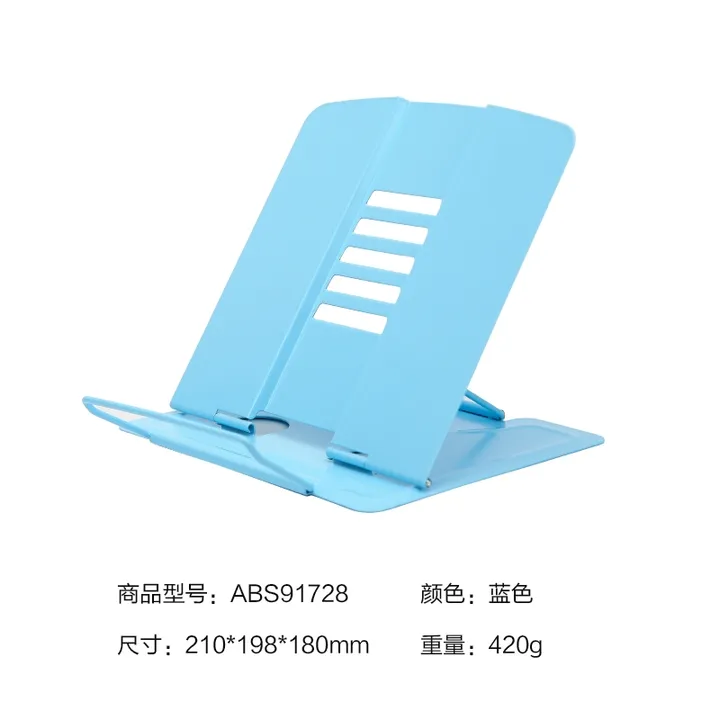 M&G/晨光 书立 ABS91728B 单位:套