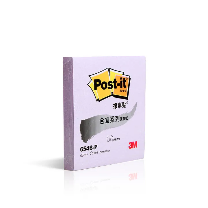 3M 报事贴便条纸 654BP-PP 粉彩紫色合宜系列100页 单位:本