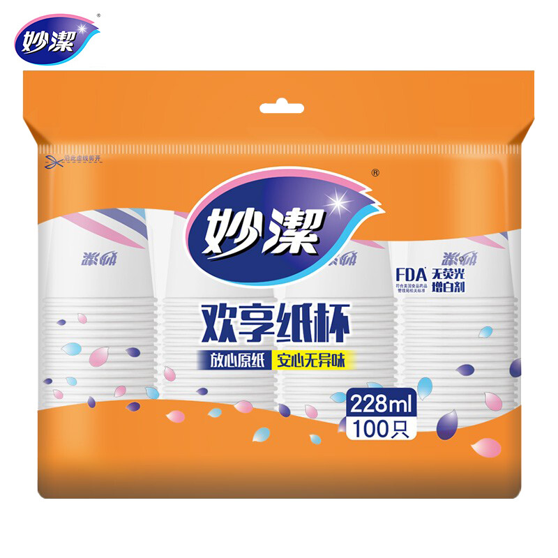 MIAOJIE/妙洁 纸杯 MDCB100 8盎司100只装228ml 单位:袋