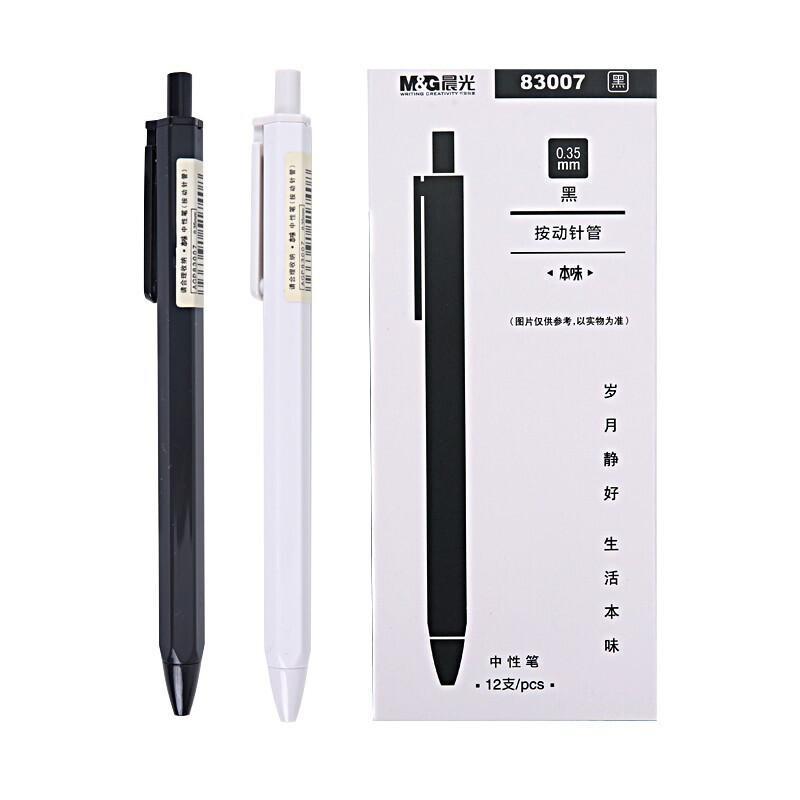 M&G/晨光 黑陶瓷球珠中性笔 AGP83007A 单位:支