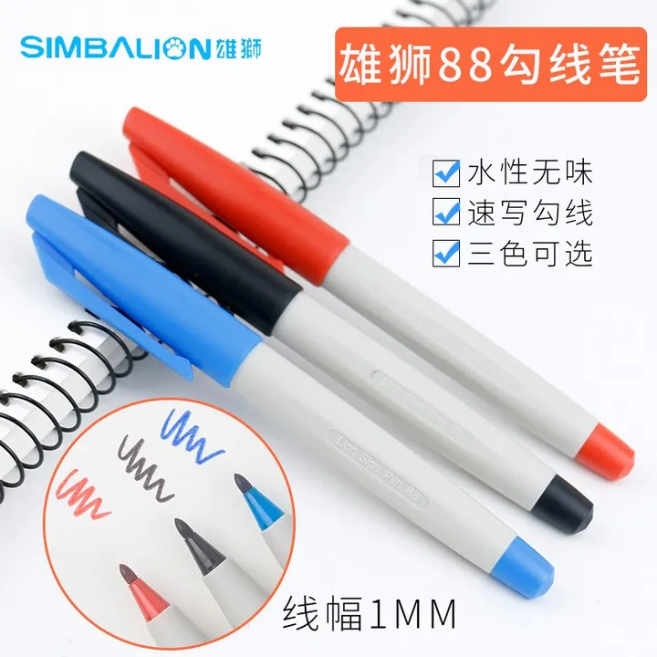 SIMBALION/雄狮 签字笔 NO.88 颜色：红色 单位:支