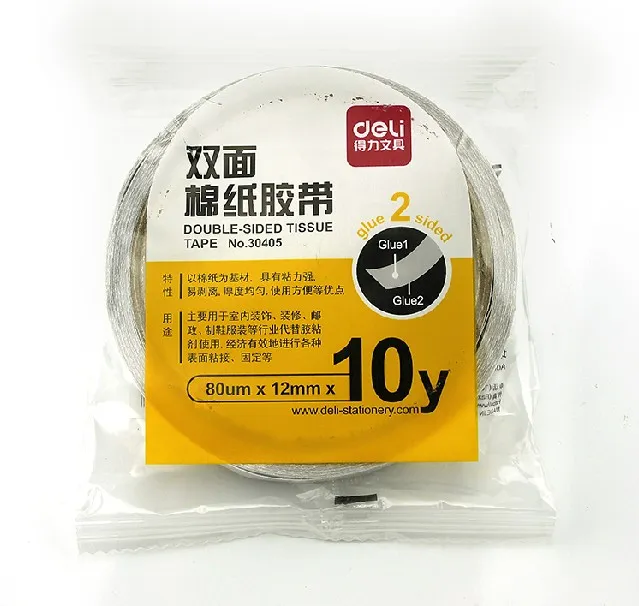 DELI/得力 棉纸双面胶带 30405 尺寸：10y×12mm 颜色：白色 单位:袋