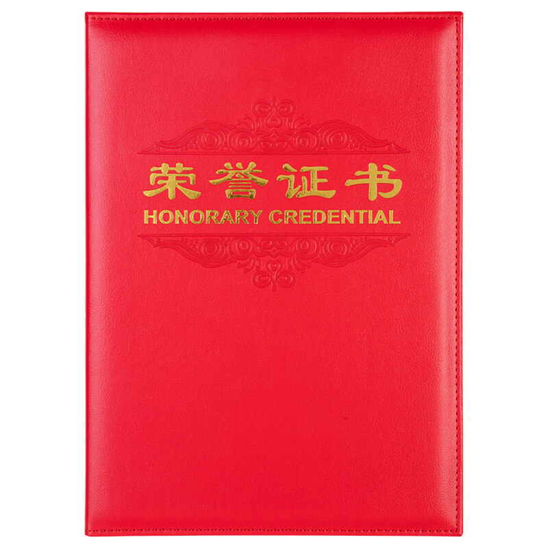 DELI/得力 荣誉证书 7580 颜色：红色 单位:本