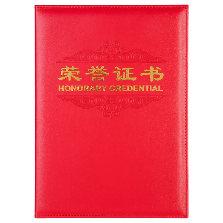 DELI/得力 荣誉证书 7580 颜色：红色 单位:本
