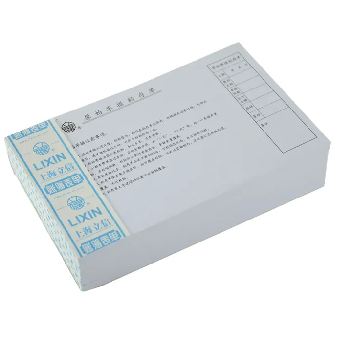 LIXIN/立信 原始凭证粘存单 1151-30 30K 单位:本