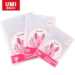 UMI/悠米 透明书套 W19003C 规格:A4 单位:包