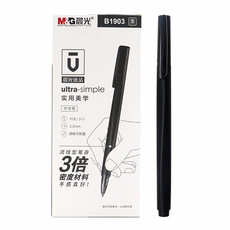 M&G/晨光 中性笔 AGPB1903 单位:支