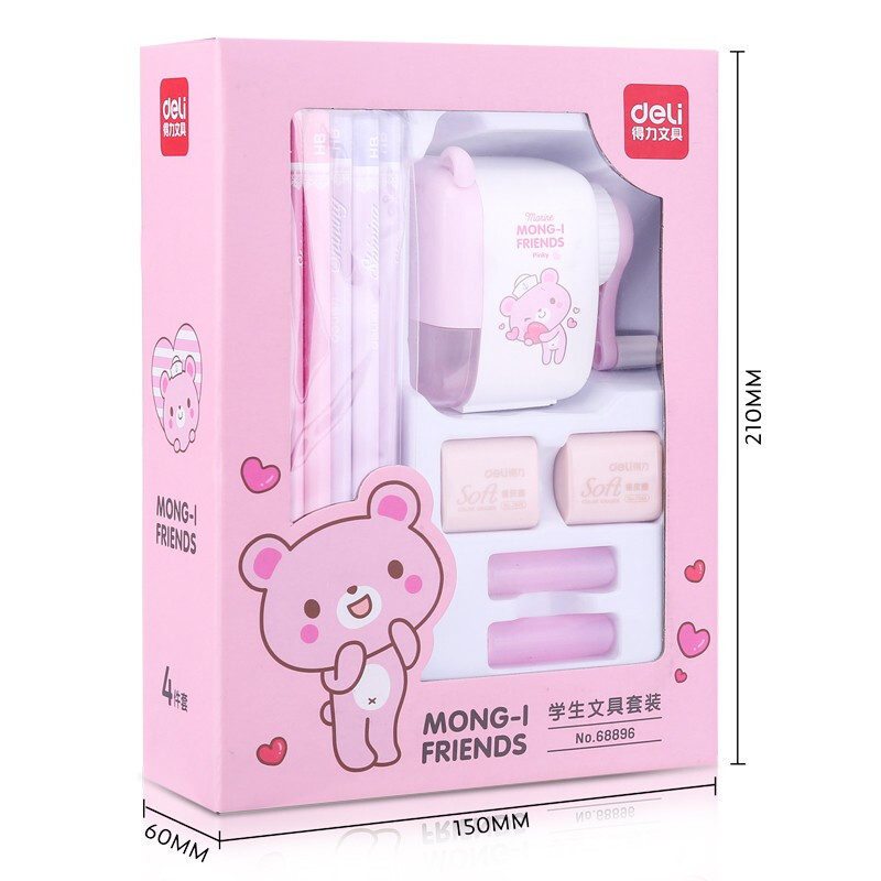DELI/得力 文具礼盒套装 68896 颜色：蓝色 单位:盒