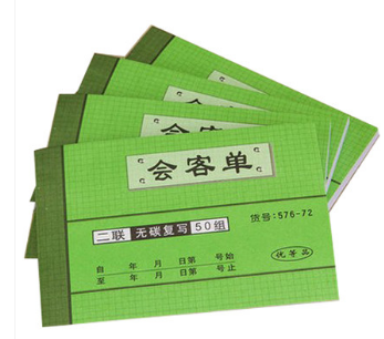 QIANGLIN/强林 二联会客单 576-72 单位:本