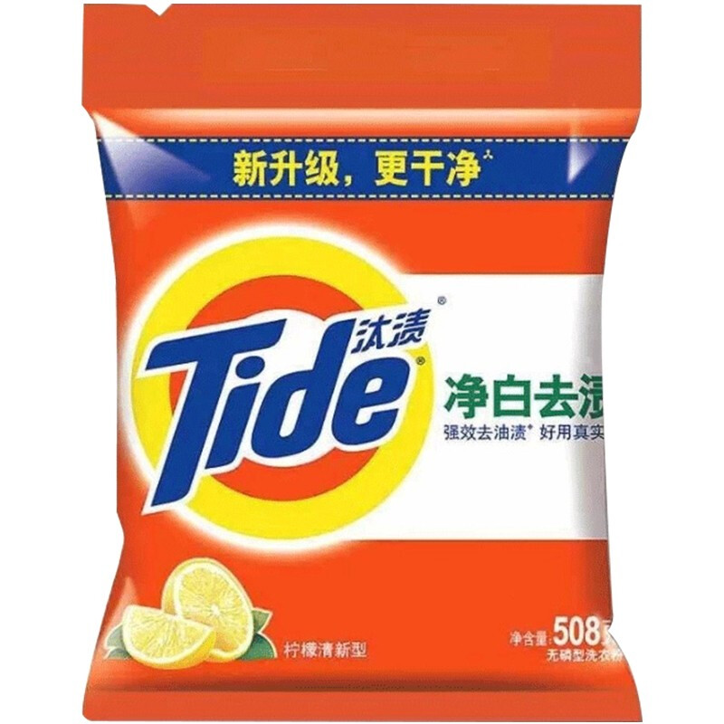 TIDE/汰渍 洗衣粉 净白去渍无磷柠檬清新 508g 单位:箱