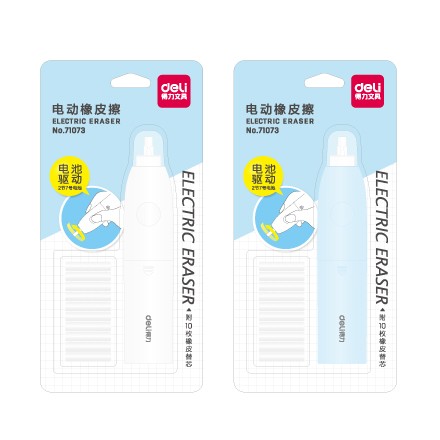 DELI/得力 电动橡皮擦 71073 颜色：蓝色 单位:板